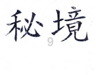以军加沙教室中假装上课，还嘲笑没学生引众怒