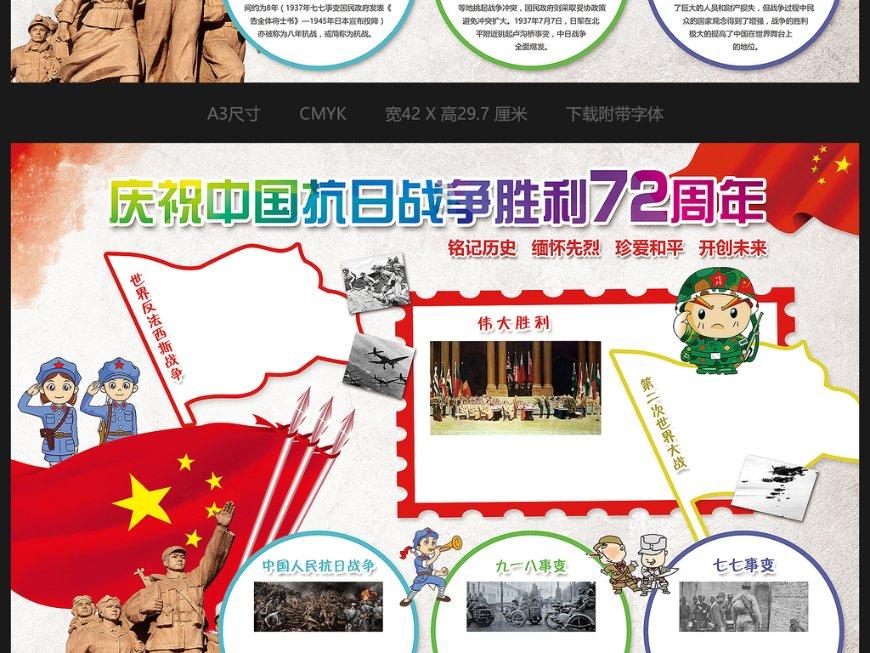2024年首场寒潮强势来袭 明天起南方多地或开启“暴雪模式”