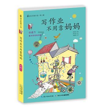 石器战争